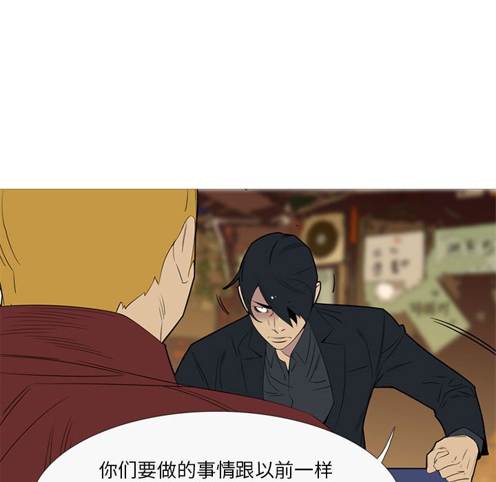 第41話 - 第11张