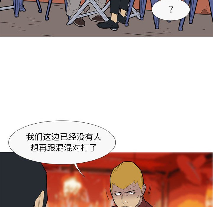 第41話 - 第13张