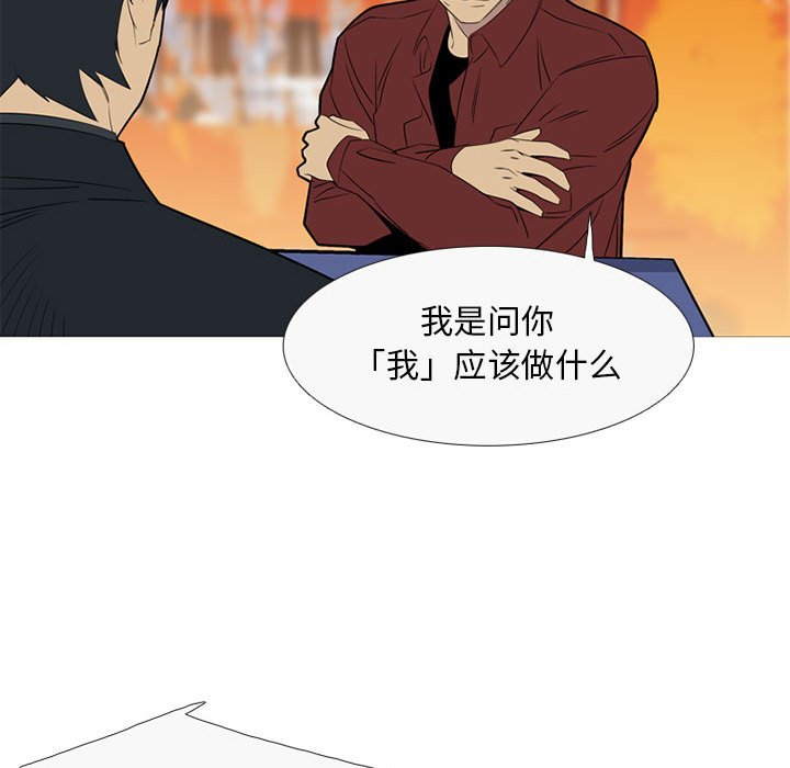 第41話 - 第14张