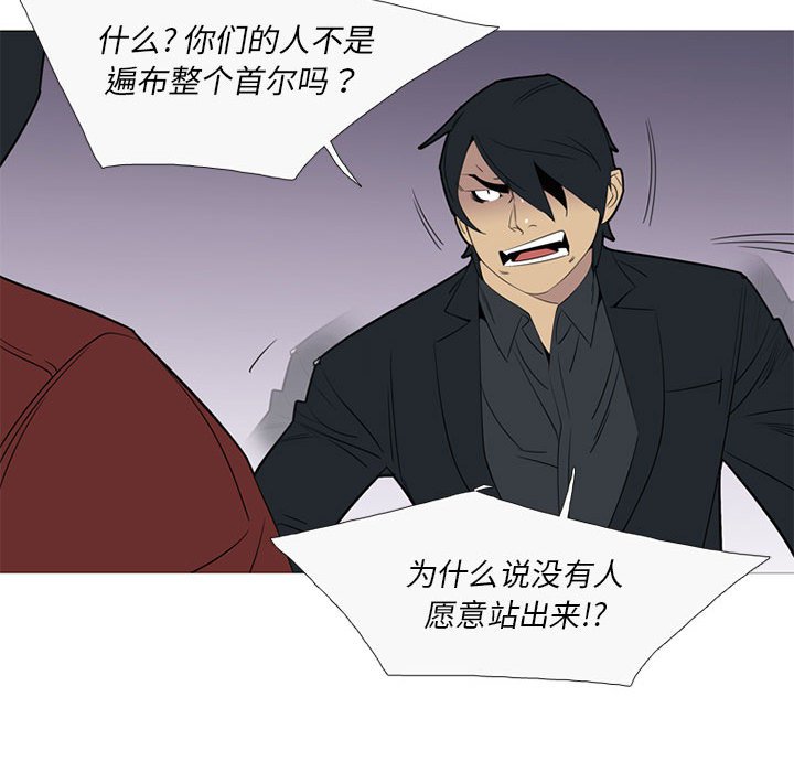第41話 - 第15张
