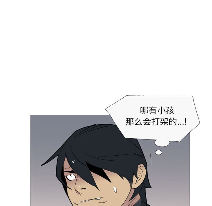 第41話 - 第18张