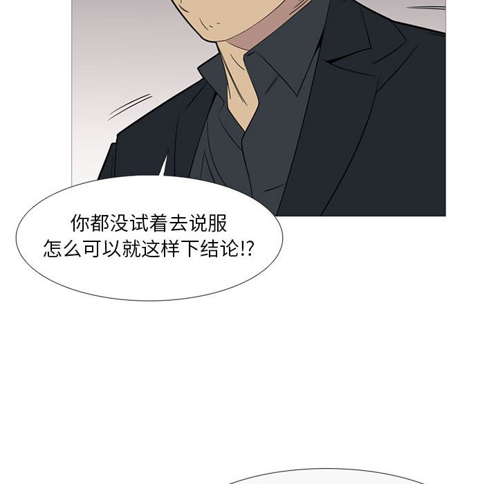 第41話 - 第19张