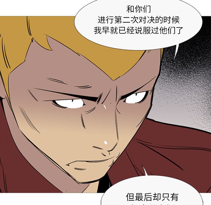 第41話 - 第20张