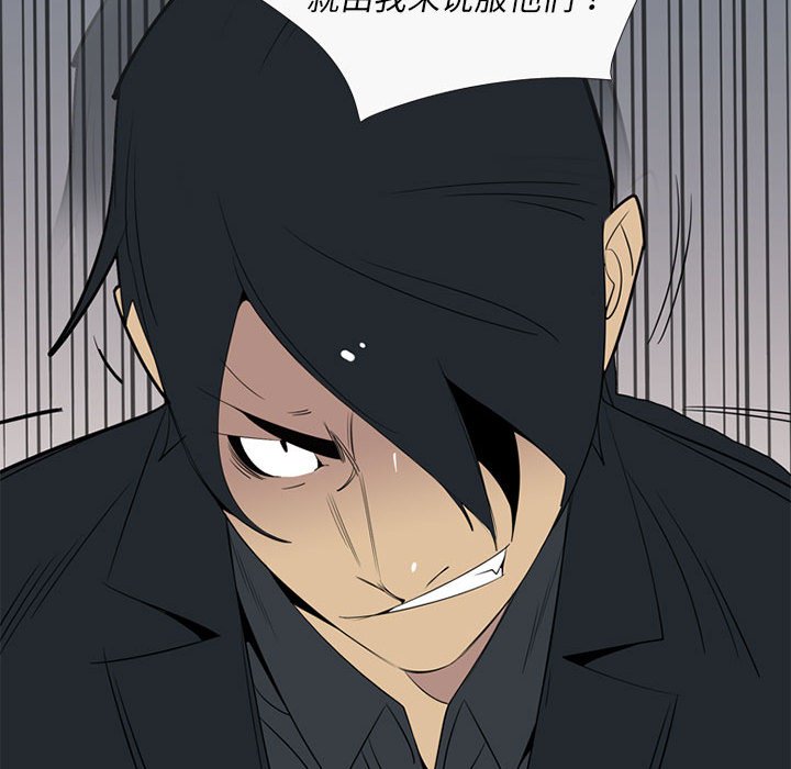 第41話 - 第24张