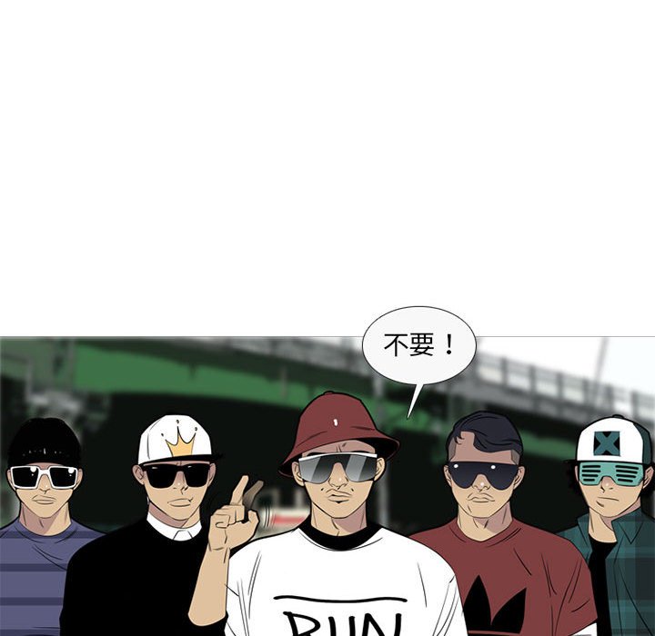 第41話 - 第26张