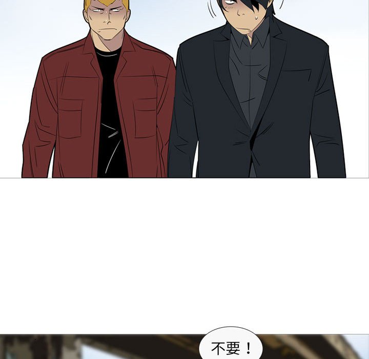 第41話 - 第28张
