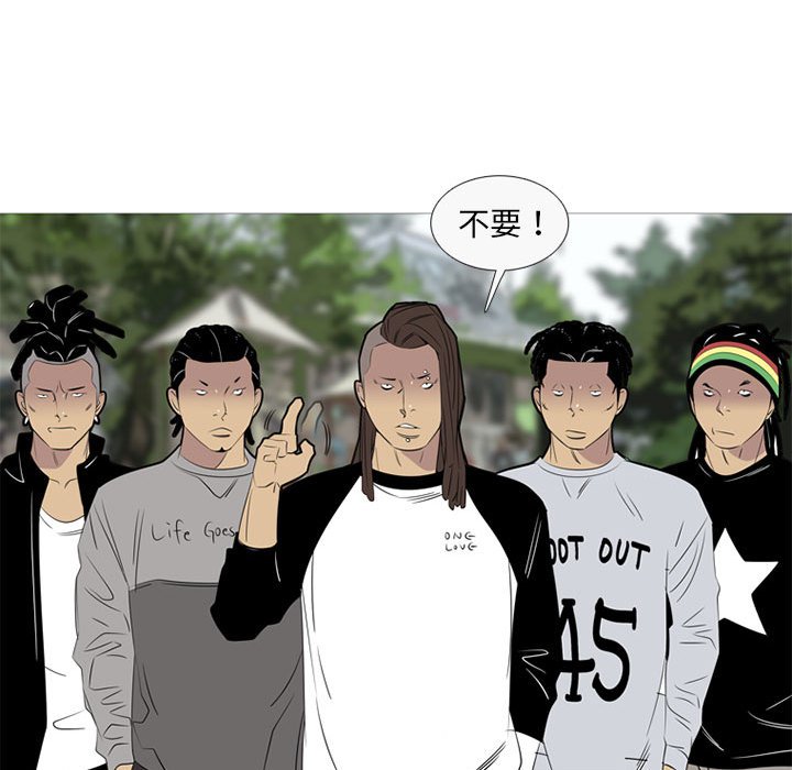 第41話 - 第31张