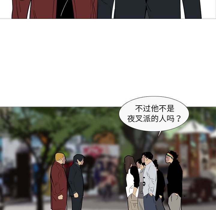 第41話 - 第33张