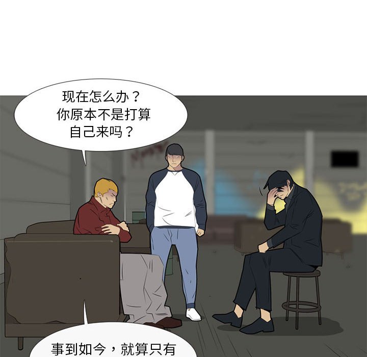 第41話 - 第38张