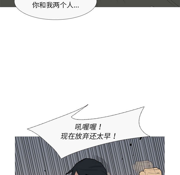 第41話 - 第39张