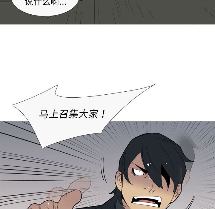 第41話 - 第42张