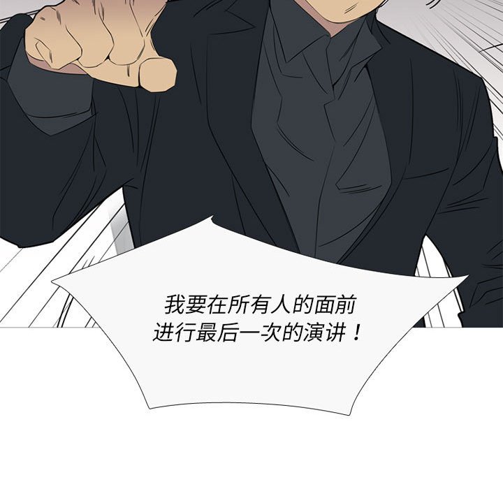第41話 - 第43张