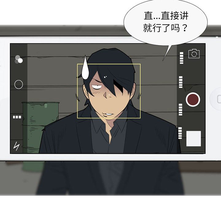 第41話 - 第46张
