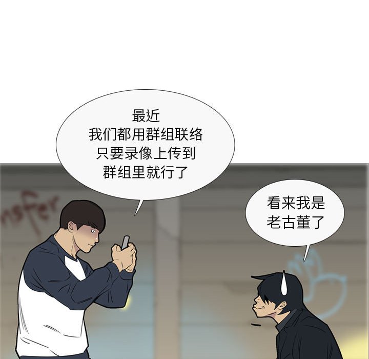 第41話 - 第47张