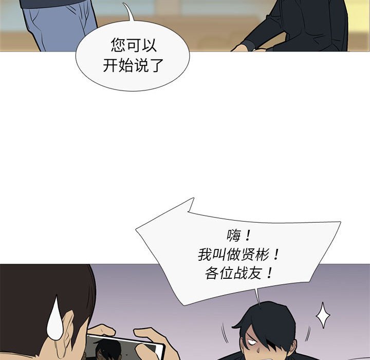 第41話 - 第48张