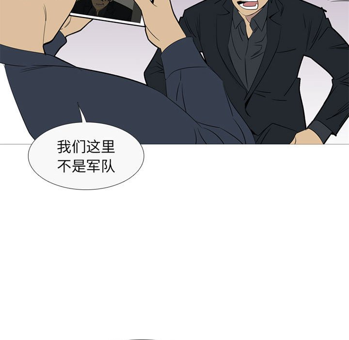 第41話 - 第49张