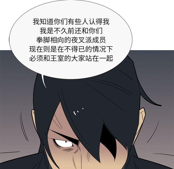 第41話 - 第50张