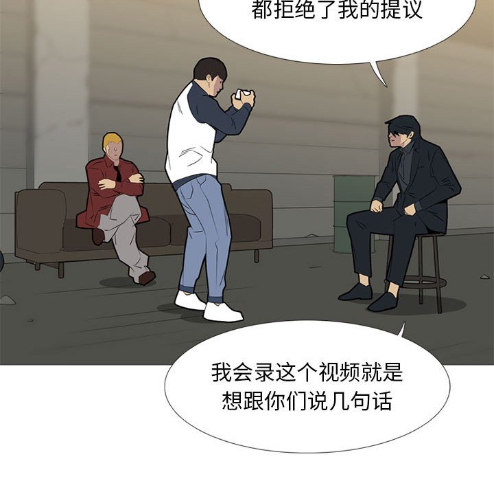 第41話 - 第52张
