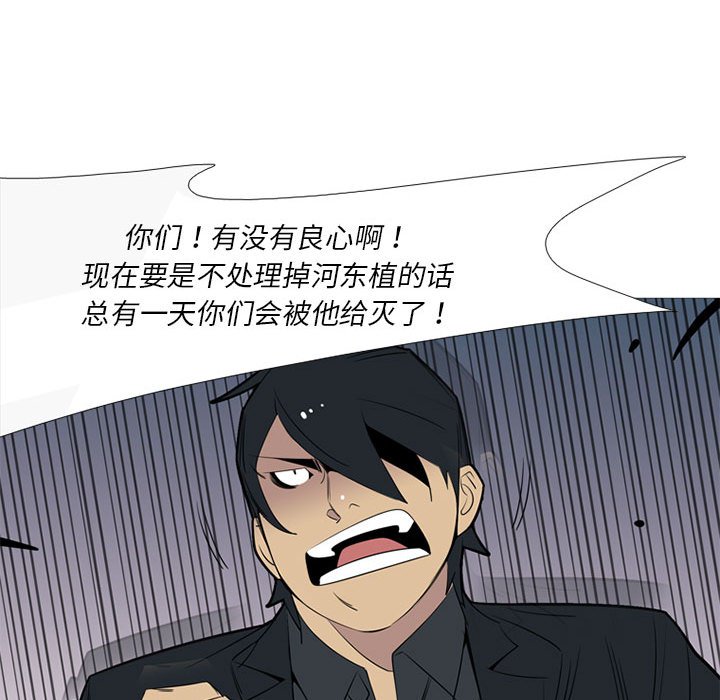第41話 - 第53张