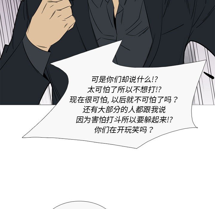 第41話 - 第54张