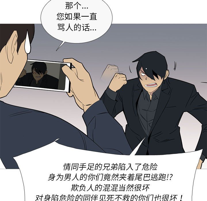 第41話 - 第55张