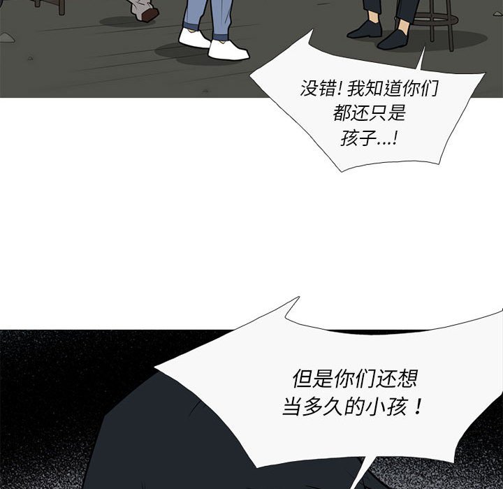 第41話 - 第57张
