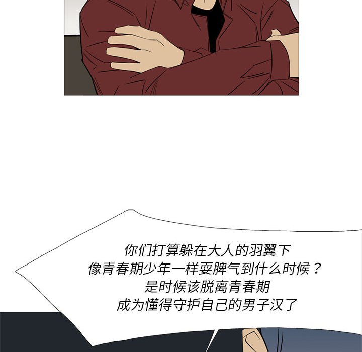 第41話 - 第61张