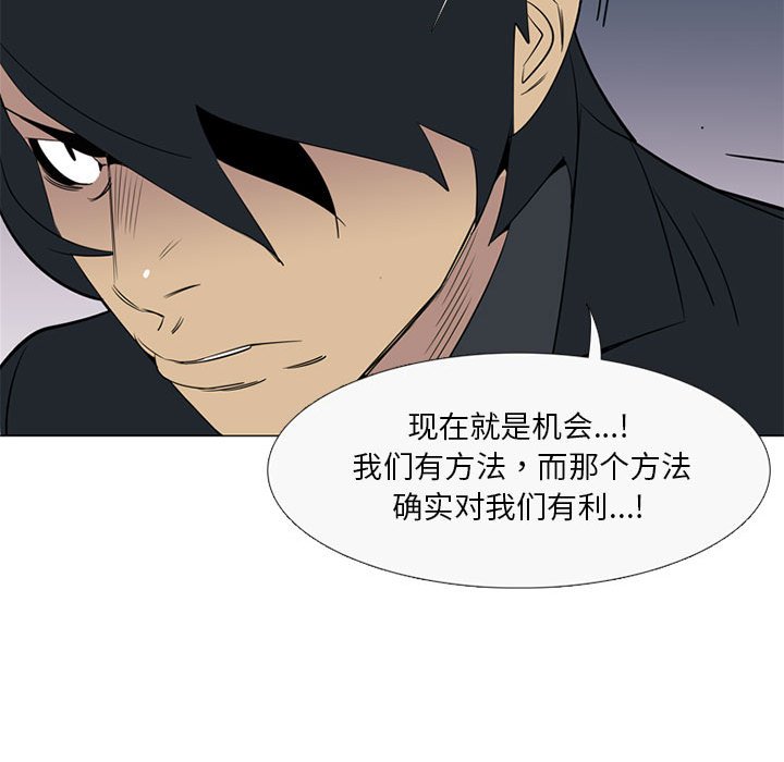 第41話 - 第62张