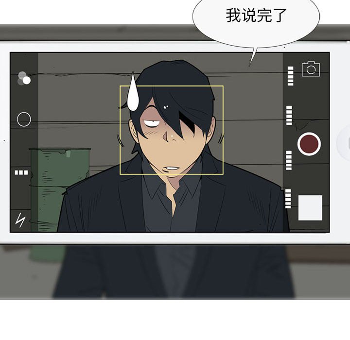 第41話 - 第65张