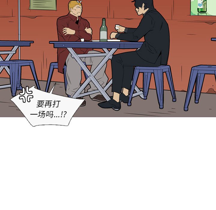 第41話 - 第7张