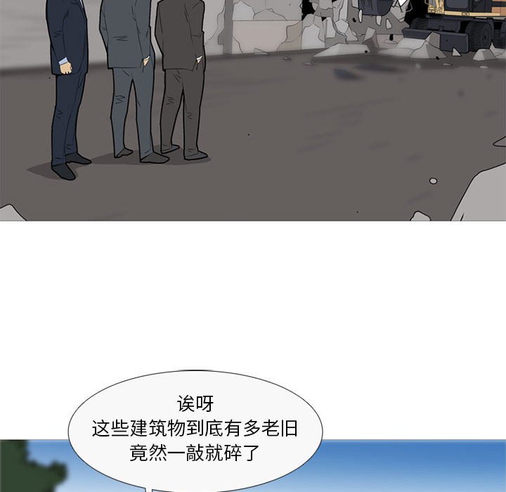 第41話 - 第71张