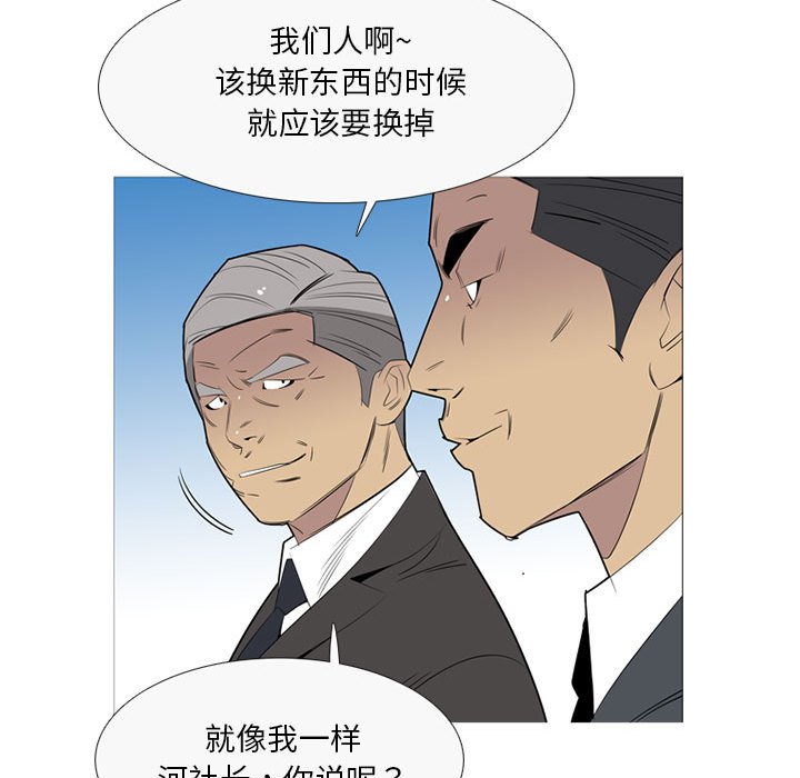 第41話 - 第73张