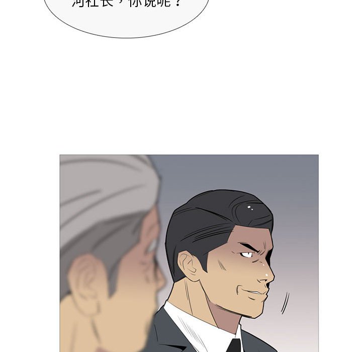 第41話 - 第74张