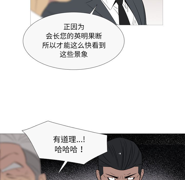 第41話 - 第75张