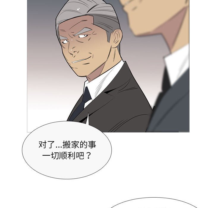 第41話 - 第77张