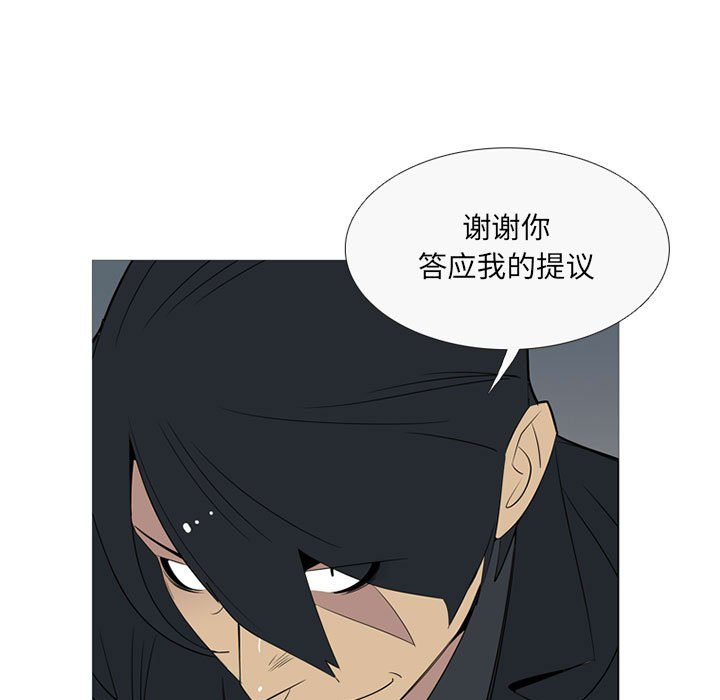 第41話 - 第8张