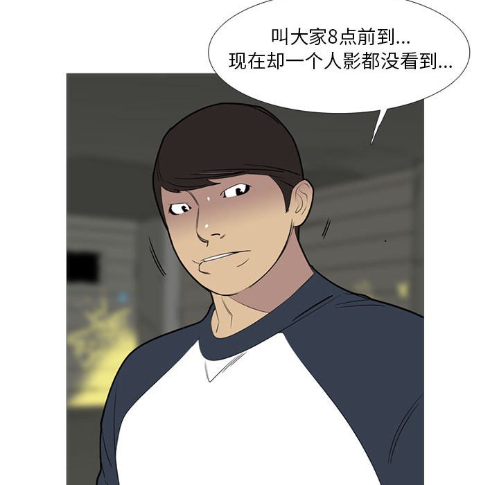 第41話 - 第83张