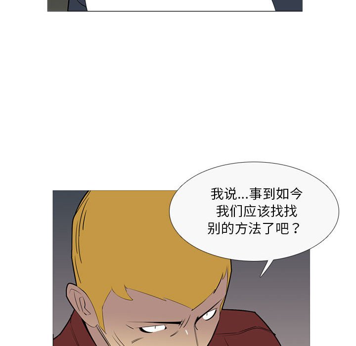 第41話 - 第84张