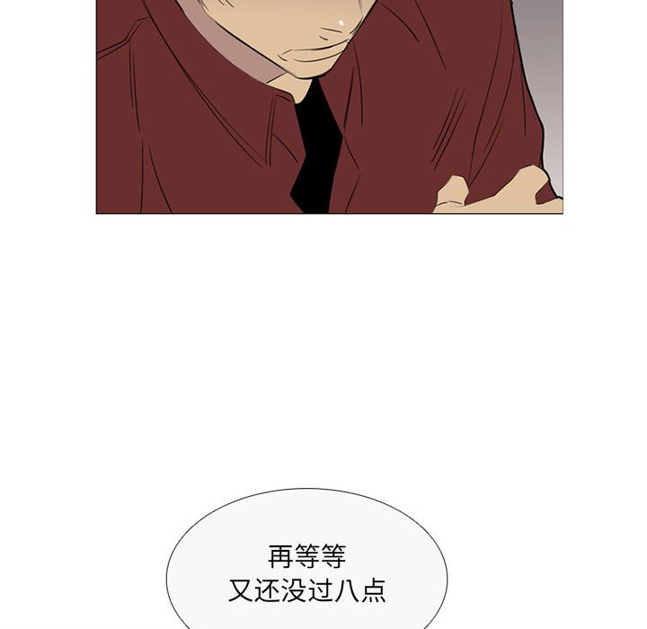 第41話 - 第85张