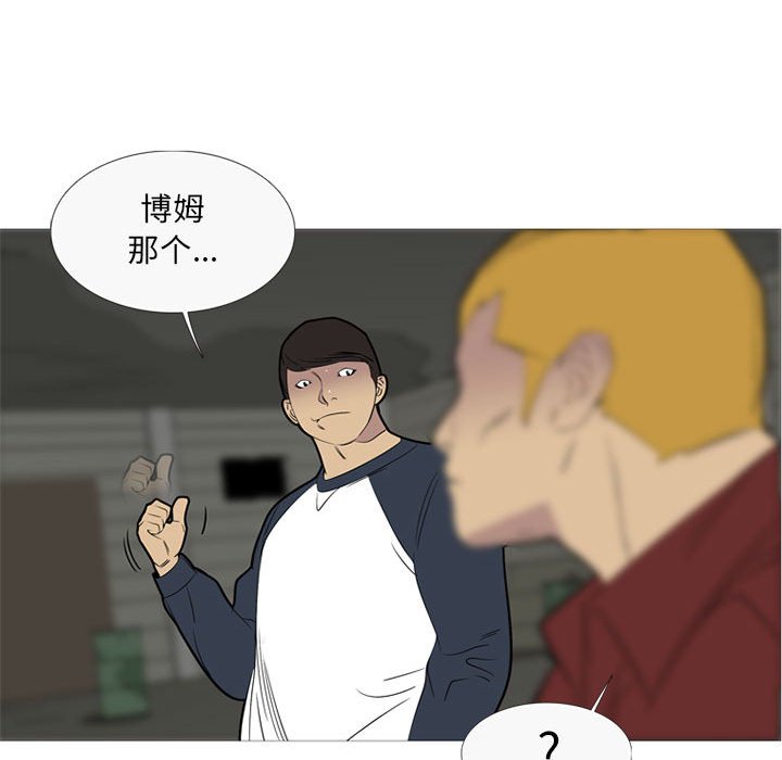 第41話 - 第87张
