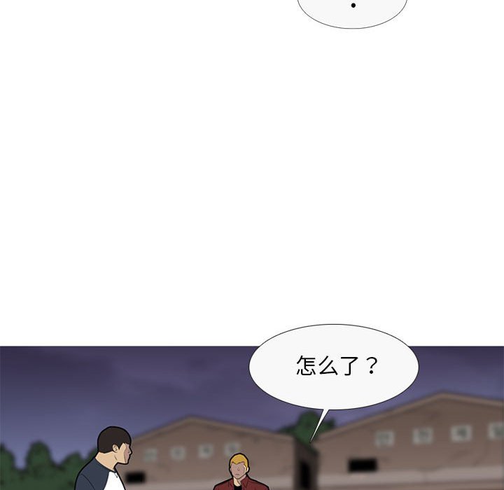 第41話 - 第88张