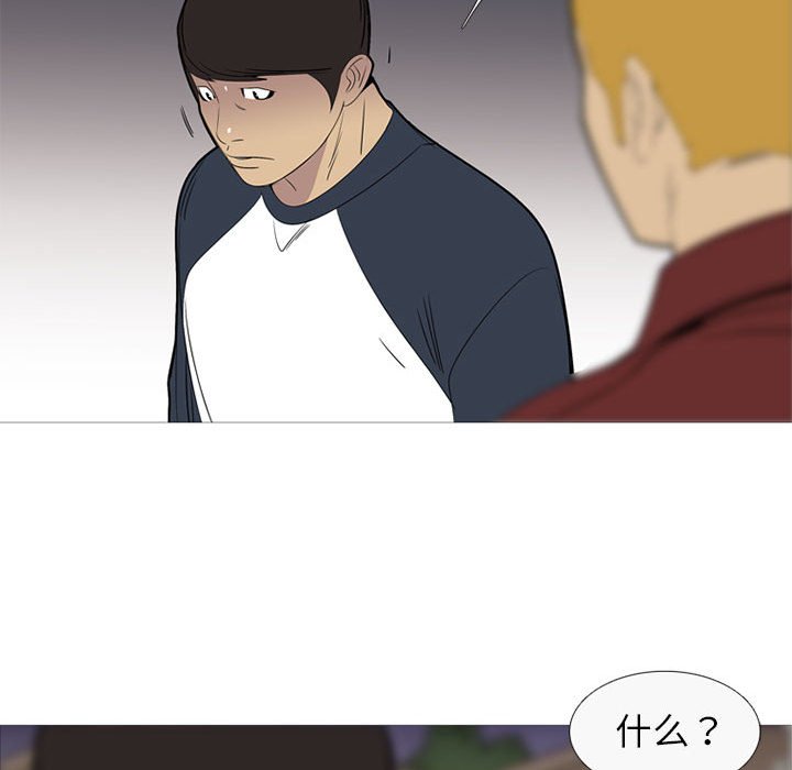 第41話 - 第90张