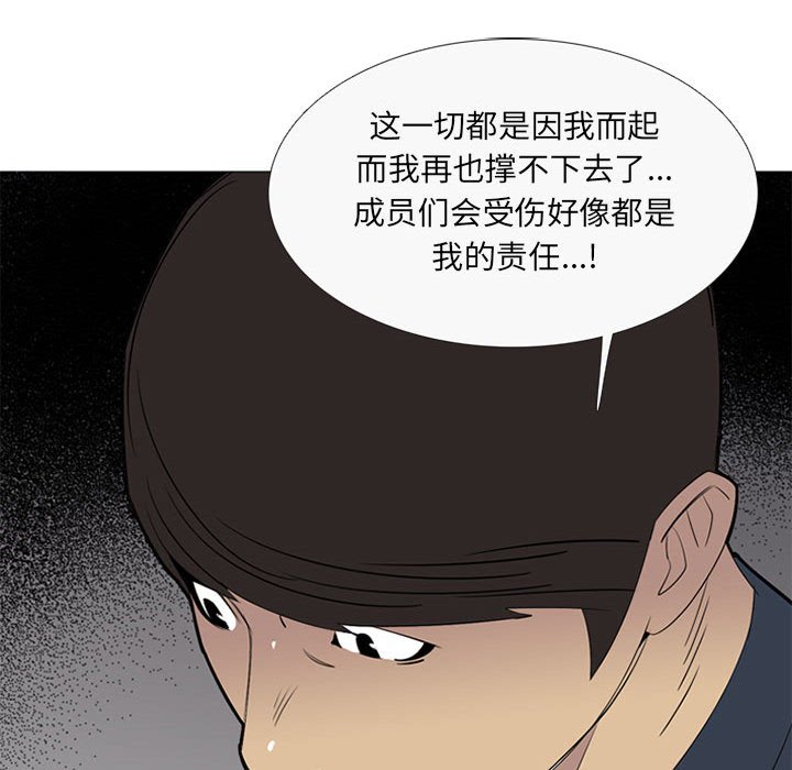 第41話 - 第92张