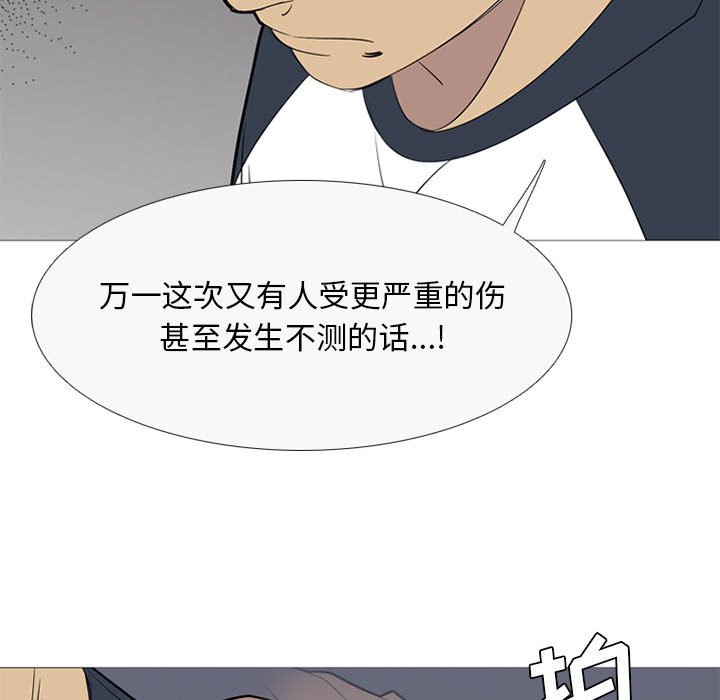 第41話 - 第93张