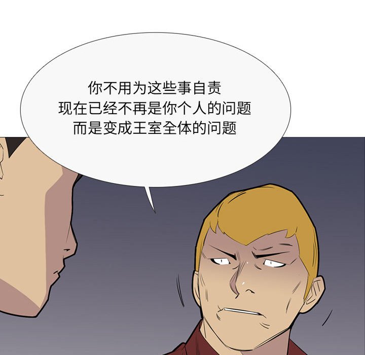 第41話 - 第95张