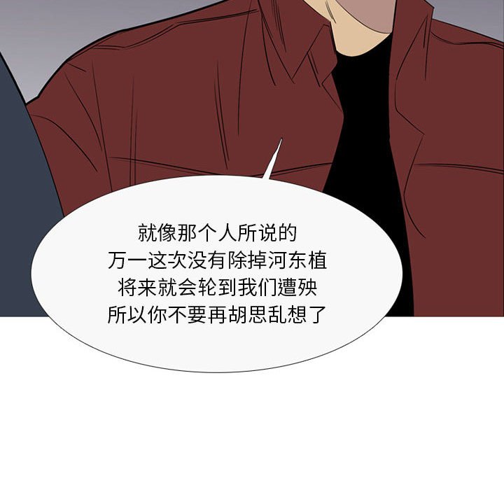 第41話 - 第96张