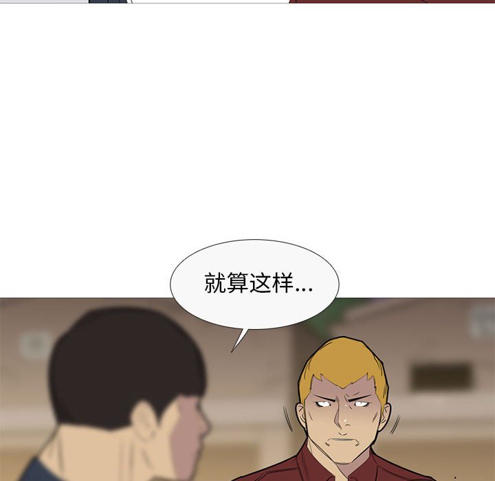 第41話 - 第98张