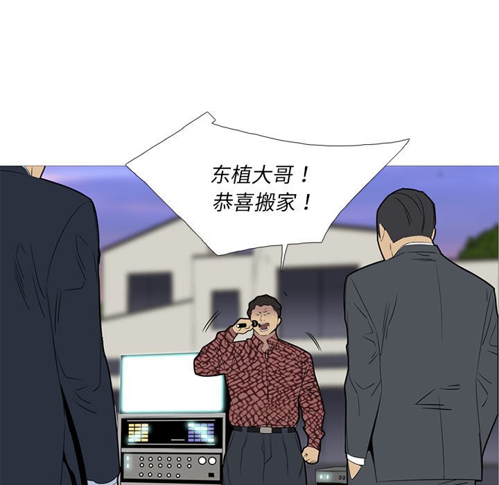 第42話 - 第10张