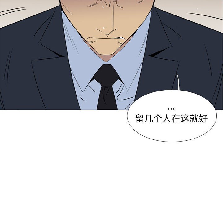 第42話 - 第102张