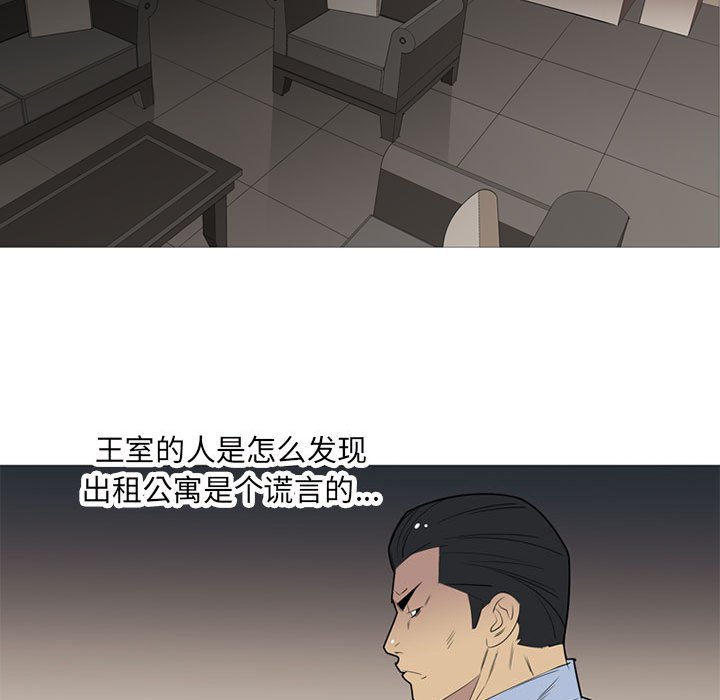 第42話 - 第105张
